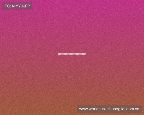 世界杯瑞士队与波黑队近期状态总结及未来比赛展望 世界杯瑞士队与波黑队近期状态总结及未来比赛展望